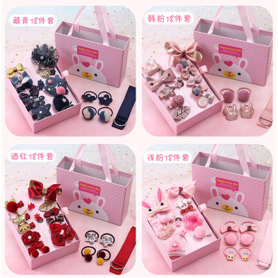 Korean Children's Hair Accessories Gift Box 18 Pieces Set Princess Barrettes Rubber Band Baby Hair Rope Girls Jewelry