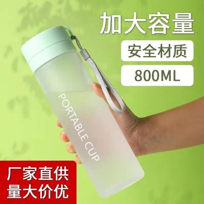 Outdoor Large Capacity Sports Water Cup Frosted Plastic Tea Cup Portable Rope Holding Plastic Cup Advertising Gift Cup