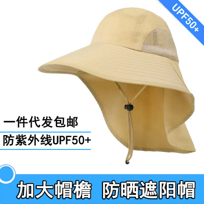 Summer Tea Picking Hat Full Face Sun Hat Big Brim Outdoor Tourist Mountaineering Hat Uv Protection Topless Hat Sun Protection Hat