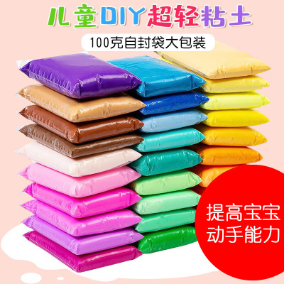 Ultra-Light Clay 100G Large Package Space Clay Handmade Brickearth DIY Material Package Colored Clay Tools Children's Toys