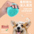 Pet Supplies Amazon Hot Silicone Dog Bath Brush Pet Bath Massage Cleaning Tools Silicone Brush