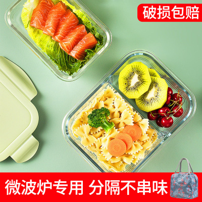 Glass Lunch Box Microwave Lunch Box Separated Student Crisper Insulated Lunch Box Lunch Box Bowl Set Office Worker
