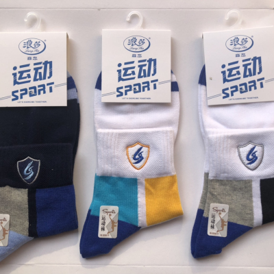 LS Brand Embroidery Bright Color Men's Socks