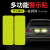 Reflective Sticker Bumper Stickers Luminous Automobile Sticker Bumper Stickers Paper Warning Sign Self-Propelled Electric Motorcycle Riding Wheel Brow Body