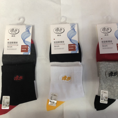 Langsha Embroidery Sports Men Socks Cotton 100% (except Elastic Fiber