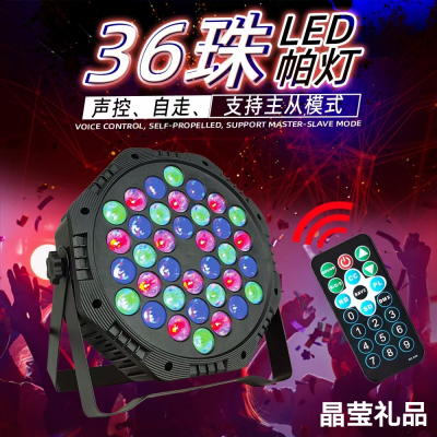 36 Beads Par Light Stage Lights Colorful Voice Control Self-Walking Ambience Light