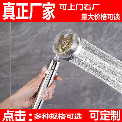 Small Waist Shower Hand-Held Turbine Supercharged Shower Rain Shower Head Shower Head Shower Manufacturer