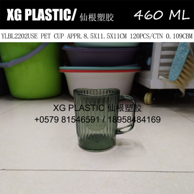 OK cup water cup new arrival PET drinking cup transparent durable student dormitory cup mug gargle cup hot sale good cup