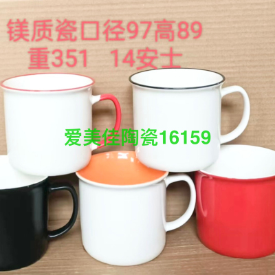 Glaze Cup, Ceramic Cup, Imitation Enamel Cup, Stock Cup, Foreign Trade Ceramic Cup