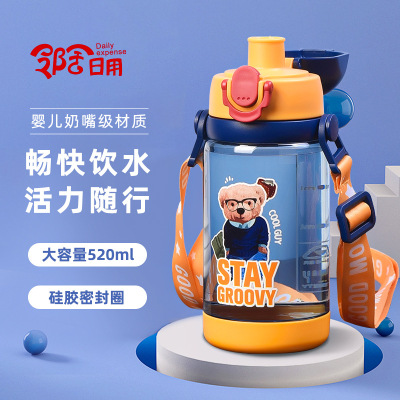 Portable Cartoon Children's Big Belly Plastic Cup Summer Outdoor Sports Bottle Large Capacity Student Gift Cup Wholesale