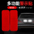 Reflective Sticker Bumper Stickers Luminous Automobile Sticker Bumper Stickers Paper Warning Sign Self-Propelled Electric Motorcycle Riding Wheel Brow Body