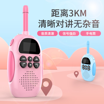 Children's Walkie-Talkie Parent-Child Call Interactive Toy Mini Outdoor Handheld Wireless Communication Children's Day