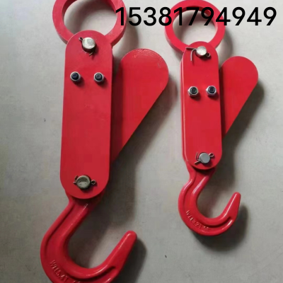 Automatic Unloading Hook Lifting and Hoisting Steel Hanging Parts Lock Accessories Self-Locking Crane Hook
