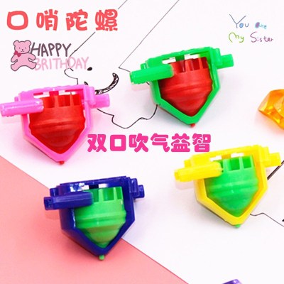 Children's New Whistle Gyro Toy Double Mouth Blowing Educational Toy Capsule Toy Gift School Peripheral 2 Yuan Gift
