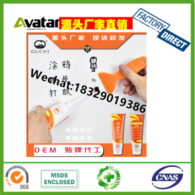 GUCHI New High Quality Wall Repair Cream Mold-proof Wall Crack Repair Paste Agent