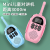 Children's Walkie-Talkie Parent-Child Call Interactive Toy Mini Outdoor Handheld Wireless Communication Children's Day