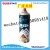 450ml HERIOS Powerful Black Sealant Spray Factory Wholesale Customized Color Spray to Repair Spray Stop Leak