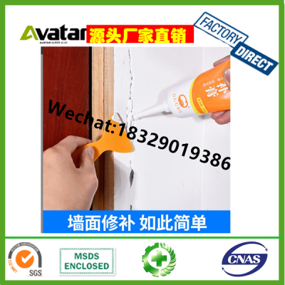 High Quality Ready-Mixed Household Waterproof Wall Repair Paste Wallcrack Mending Agent Long Lasting Repairing Ointment