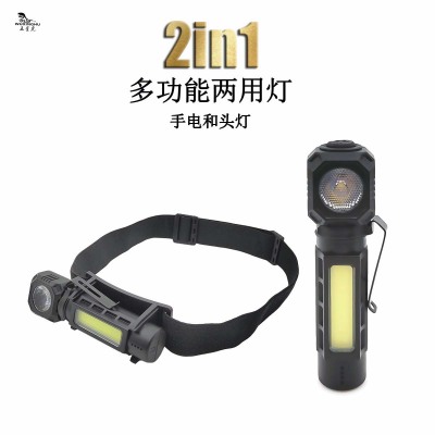 Hot Outdoor Long Shot with Sidelight Pen Holder Rechargeable Headlight Flashlight Power Torch Headlight Convertible Lantern