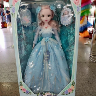 90cm Girl Aisha Aierbaoli Princess Toy Oversized Doll Doll Children's Birthday