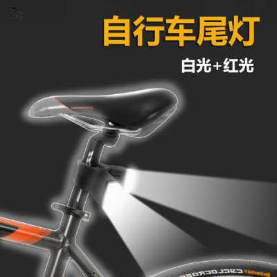 New Mountain Bike Cycling Fixture Bicycle Taillight Clip Double Head Light Rechargeable Bicycle Light Safety Alarm Lamp