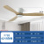 Solid Wood Fan Lamp Lamp in the Living Room Simple Nordic Restaurant Household Electric Fan Lamp Cross-Border Intelligent Remote Control Ceiling Ceiling Fan Lights