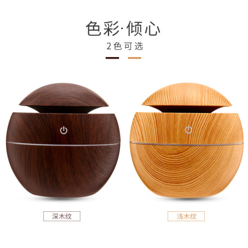 small silent bedroom office household wood grain round humidifier mushroom humidifier wood grain aroma diffuser