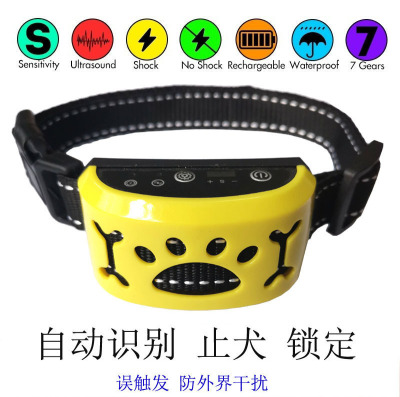 Pet Dog Trainer Smart Ultrasound Stoppers Dog Trainer Electric Shock Anti-Dog Pet Traction Collar Waterproof Charging