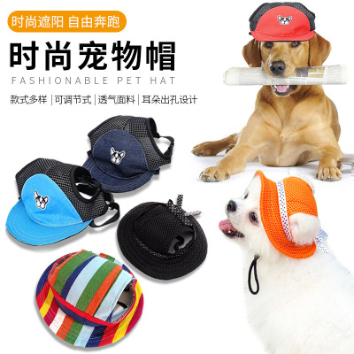 Factory Wholesale Cross-Border Hot Selling Pet Hat Fashion Breathable Cat Headdress Dog Sunshade Headgear Pet Supplies