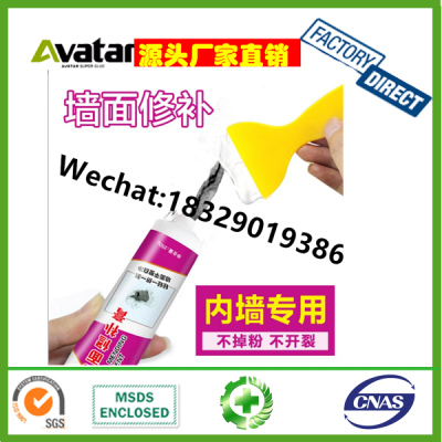 LKB Self-Adhesive Wall Repair Paste Easy Safemend Wall Mending Agent