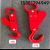 Automatic Unloading Hook Lifting and Hoisting Steel Hanging Parts Lock Accessories Self-Locking Crane Hook