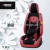 Summer Car Seat Cushion Five-Seat Universal Napa Leather and Suede Warm Breathable Comfortable Car Seat Cushion