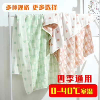 Baby's Bath Towel Newborn Super Soft All Cotton Pure Cotton Gauze Super Soft Absorbent Newborn Bath Soft Thick Baby Children