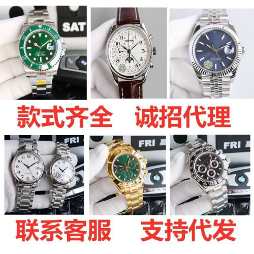 luxury watches european and american men‘s big-name watches women‘s watches high-end watches wechat supply factory wholesale