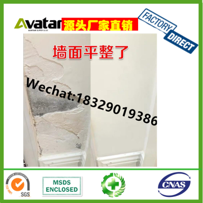 Wall Surface Mending Agent for Cracks Repairing Wall Damages Fixer Walls Peeling Gap Repair paste