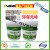  Waterproof Wall Mending Agent Ready-to-use Wall Repair Cream Quickly Repair Wall