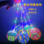 Light-Emitting Swing Ball Light Ball Children's Sports Toys Elastic Luminous Inflatable Ball Night Market Stall Supply