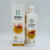 Beckon Factory Direct Sales Body Milk 400ml Carrot Honey Aloe Whitening Moisturizing