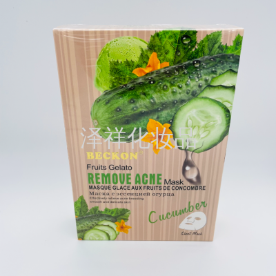 Beckon Factory Direct Sales Hydrating Anti-Wrinkle Mask Mask Egg Cucumber Aloe Snail Honey Carrot