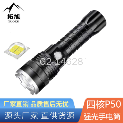 Cross-Border P50 Strong Light USB Rechargeable Flashlight Led Zoom Power Display High Power Flashlight