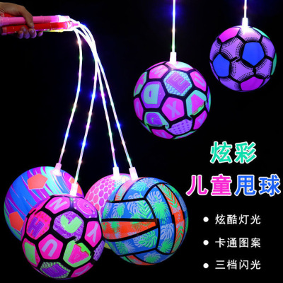 Light-Emitting Swing Ball Light Ball Children's Sports Toys Elastic Luminous Inflatable Ball Night Market Stall Supply