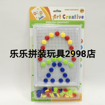 DIY children's educational magic mushroom nail toy promotional products gifts