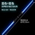 Planet Laser Sword Children's War Two-in-One Luminous Toy Colorful Glow Stick Wholesale Stall Manufacturer Amazon