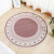 Round Floor Mat Bedroom Bedside Living Room Decorative Carpet round Computer Chair Cushion Corner Chair Cushion Hanging Basket Carpet