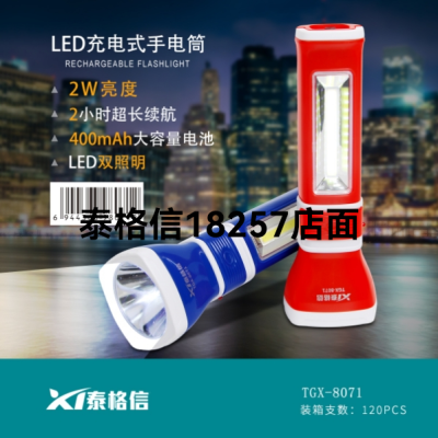Taigexin Led Rechargeable Flashlight TGX-8071