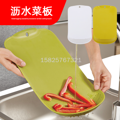 Multifunctional Water Filter Cutting Board, Three-in-One Cutting Board, Plastic Draining Cutting Board