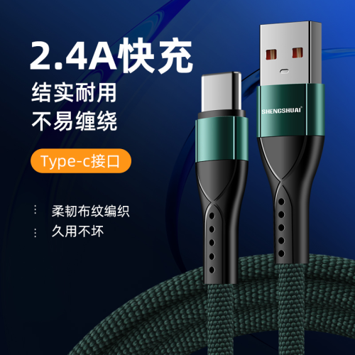 factory direct sales sound handsome fast charging data cable android type-c charging cable letv interface for huawei glory