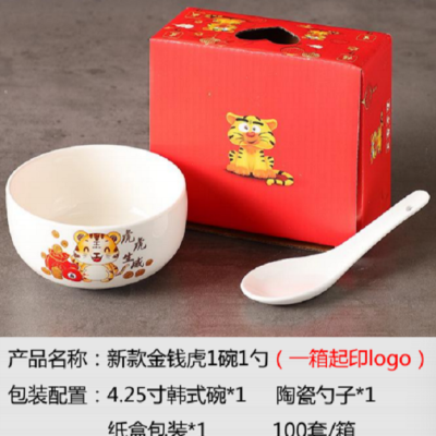 Cartoon Animal Bowl Household Cute Ceramic Rice Bowl Porcelain Bowl Tableware Money Tiger Gift Set