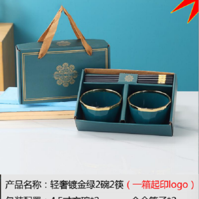 Household Ceramic Rice Bowl and Chopsticks Gift Set Ceramic Tableware Light Luxury Gold-Plated Green Gift Box