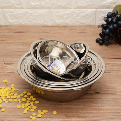 Sd05 Non-Magnetic Soup Plate Non-Rust Non-Magnetic Home School Canteen Multi-Purpose Basin Dish